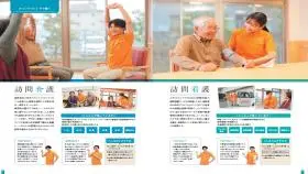 アルファリビング広島観音本町の写真1003