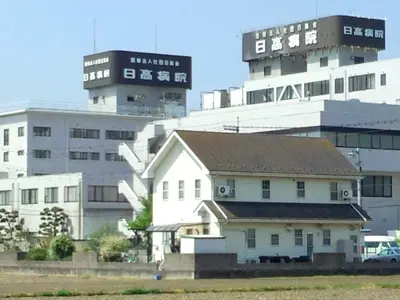 ＭＷＳ日高