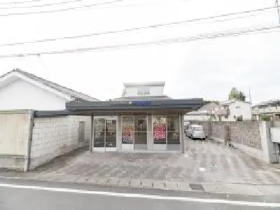デイサービスセンターコスモスまちだ
