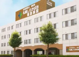 札幌しらかば台篠路病院の写真