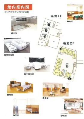五岳園の写真1003