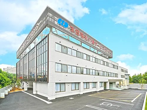 生登福祉介護サービスセンター