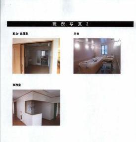 百合台ヘルパーステーションの写真1003