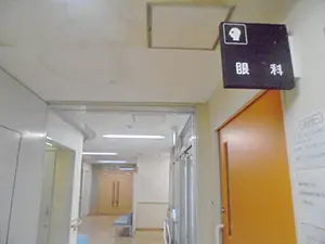 ▲外来には眼科など5つの診療科目があります