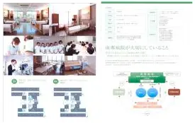 南堺病院の写真1003