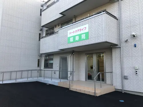 サービス付き高齢者向け住宅ハートケアライフ福寿苑の写真