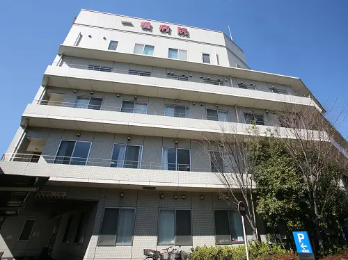 一橋病院の写真