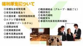 やすらぎ介護センターつくしが丘の写真1003