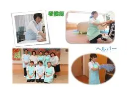 アスモ介護サービス錦の写真