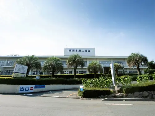 東熊本第二病院の写真