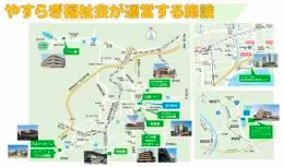 やすらぎ介護センターつくしが丘の写真1002