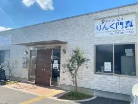 デイサービス輻画像