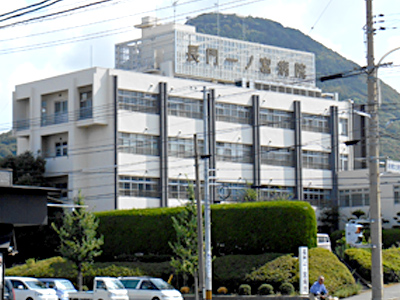 長門一ノ宮病院
