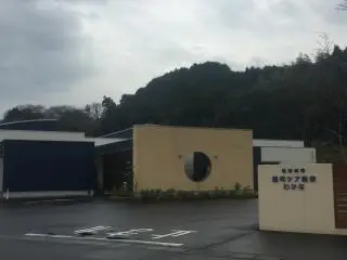 西田病院の写真1003