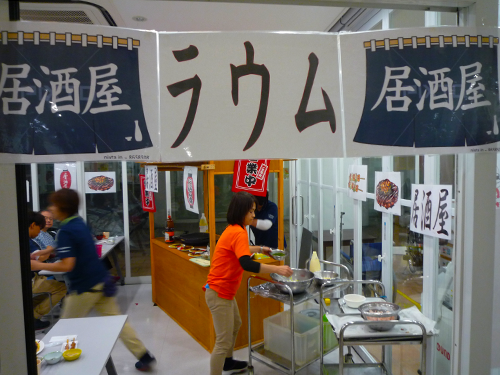 住宅型有料老人ホーム レーベンズラウムの写真3