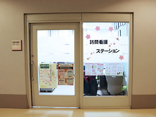林間訪問看護ステーションの写真2