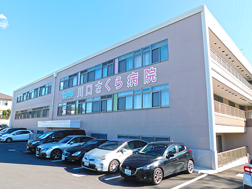 タムスさくら病院川口の写真1
