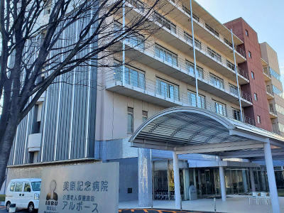 美原記念病院の正看護師求人【常勤(夜勤有り):病棟の募集】- 伊勢崎市（群馬県）