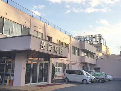 長岡病院の写真3