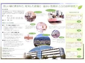 介護老人保健施設グリーンビュー希望ヶ丘の写真2