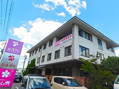 介護付有料老人ホーム棲の家山ぼうしの写真1