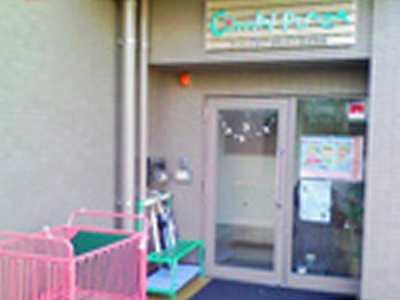 コンビプラザ東和三丁目保育園の写真1