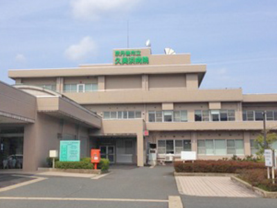 京丹後市立久美浜病院の写真1