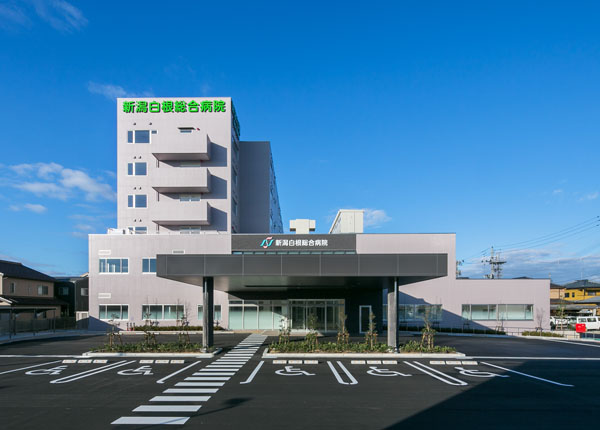 新潟白根総合病院の写真1