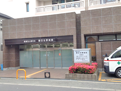 朝日生野病院の看護助手求人 正社員の募集 大阪市生野区 大阪府