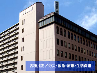相原第二病院の写真1