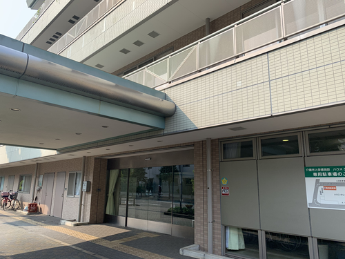 介護老人保健施設ハウスグリーンパークの写真3