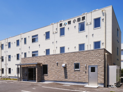 医心館小田原の写真1