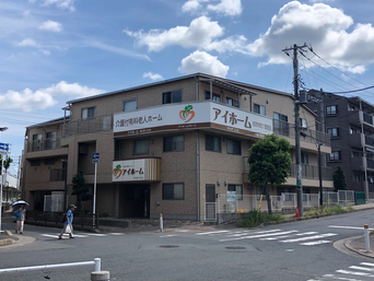 アイホーム市川まつひ台の写真1