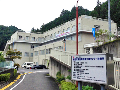 飯能市東吾野医療介護センターの写真1
