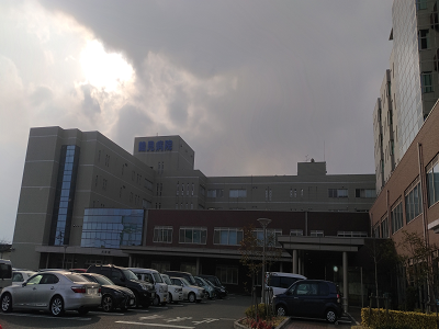鶴見病院の正看護師求人 常勤 夜勤有り 病棟の募集 別府市 大分県