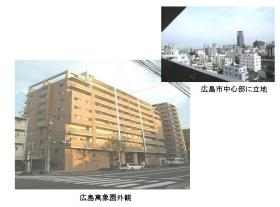 有料老人ホーム広島萬象園の写真1