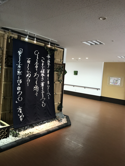 家族の家ひまわり三郷の写真3