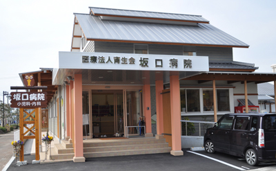 坂口医院の写真1