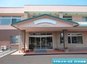 デイサービスセンターあかりの写真1