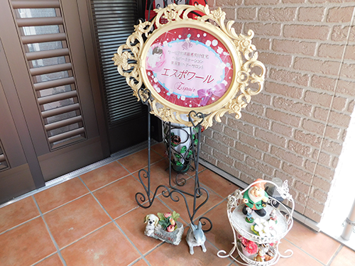サービス付き高齢者向け住宅エスポワールの写真2