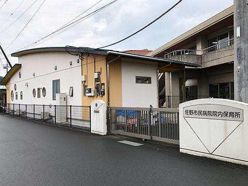 佐野市介護老人保健施設あそヘルホスの写真4