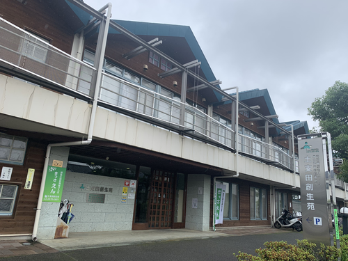 土支田創生苑の写真2