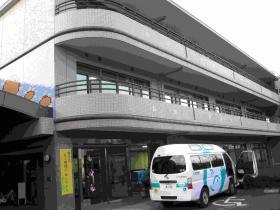 東橋本ひまわりホームの写真2