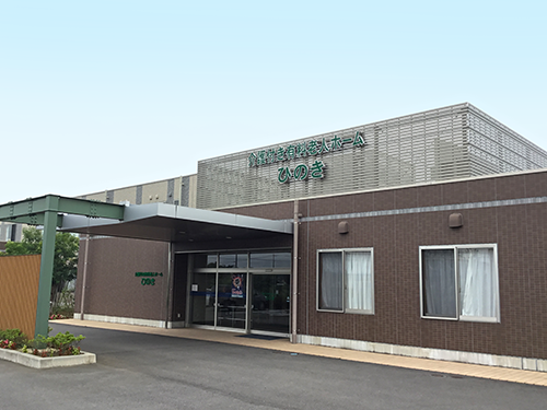 介護付き有料老人ホームひのきの写真2