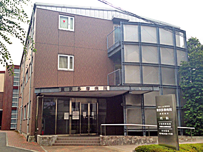 介護医療院　東京多摩病院の写真1
