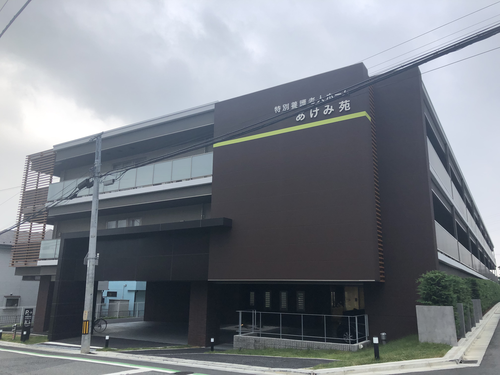 特別養護老人ホームあけみ苑の写真1