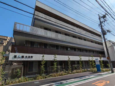 医心館大井町の写真1