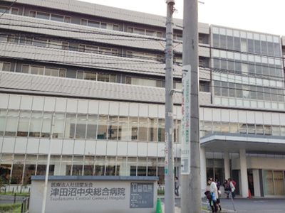 津田沼中央総合病院の写真1