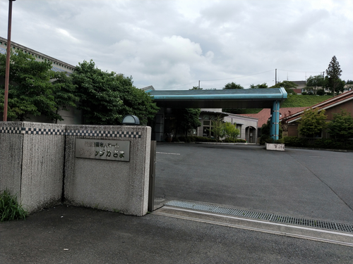 特別養護老人ホーム ヴィレッジかさまの写真1