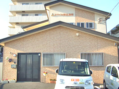 スマイル野比海岸の介護求人 ヘルパー 介護職 パート アルバイトの募集 横須賀市 神奈川県